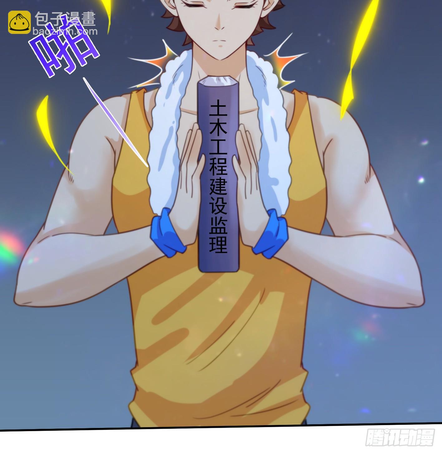 09 赵总给的机会(1/2)-第10话