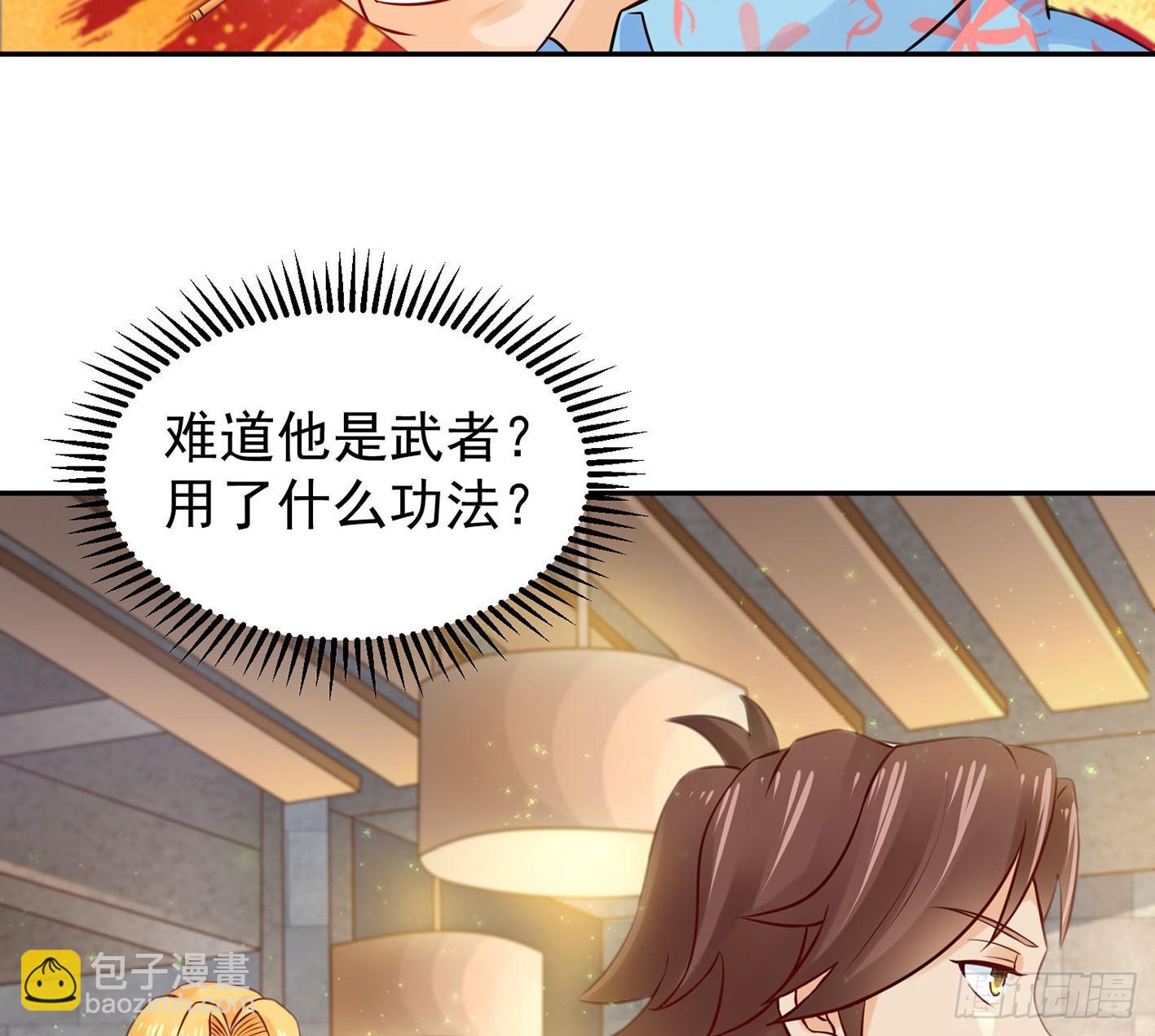 09 赵总给的机会(1/2)-第10话