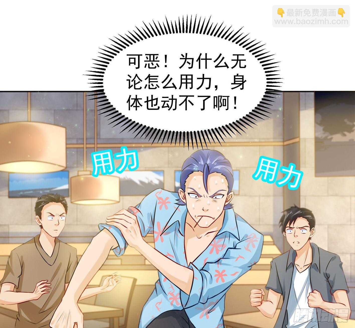 09 赵总给的机会(1/2)-第10话