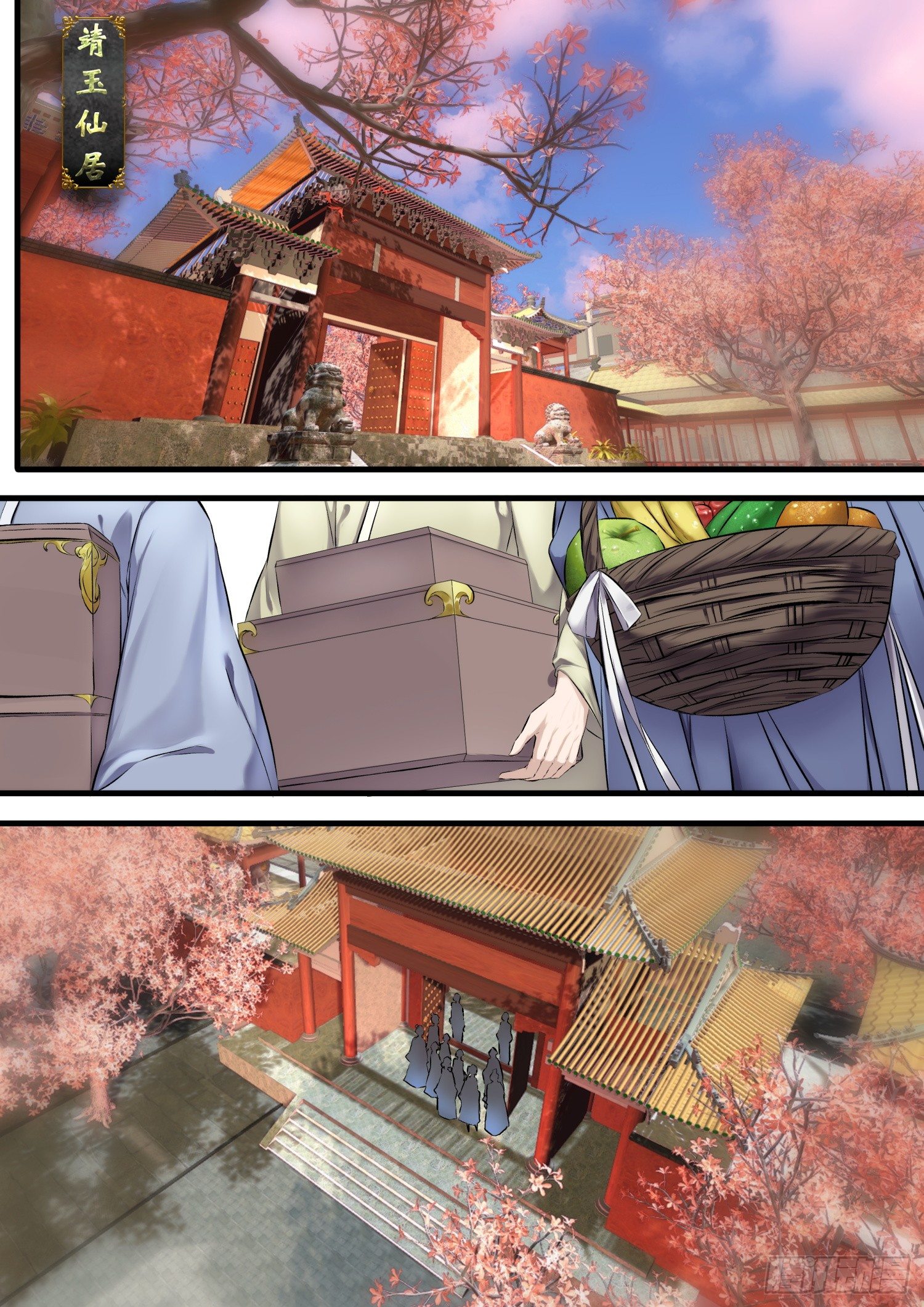 11 长得漂亮也是麻烦-第12话