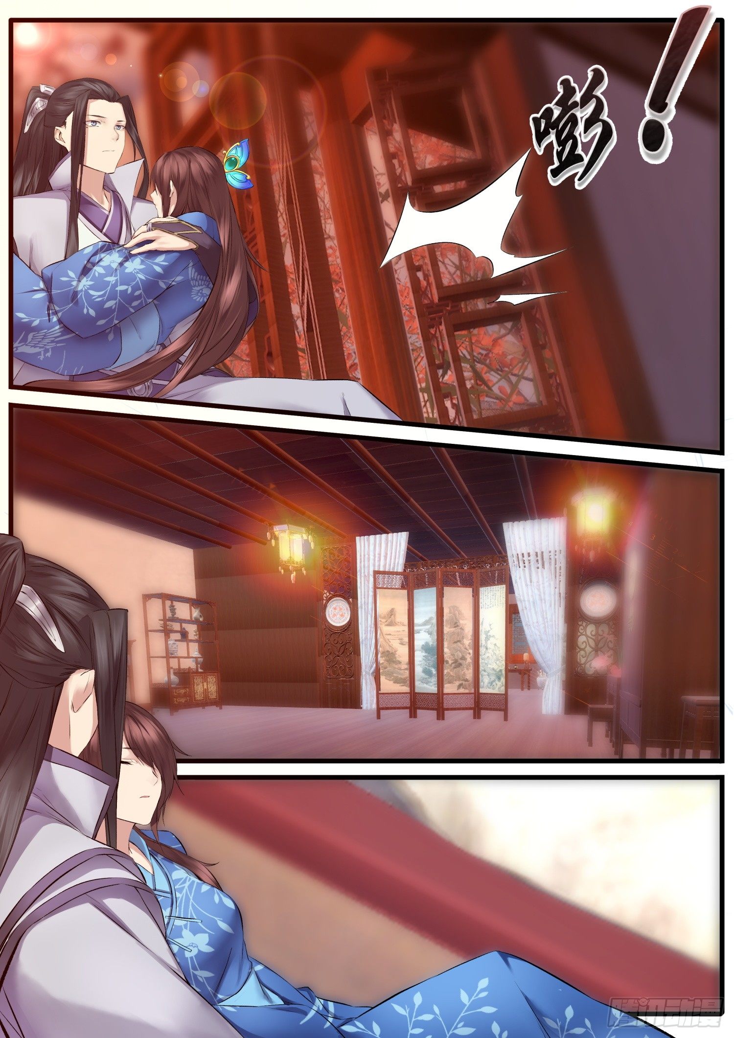 13 公主抱-第14话