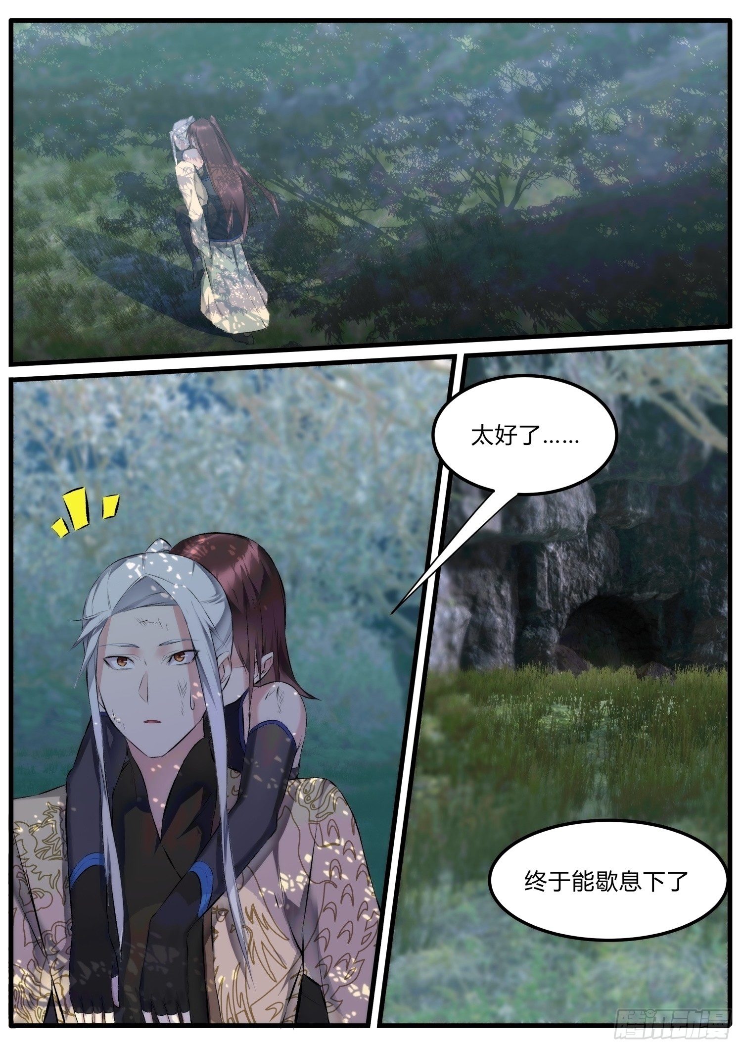 25 将死之人-第28话