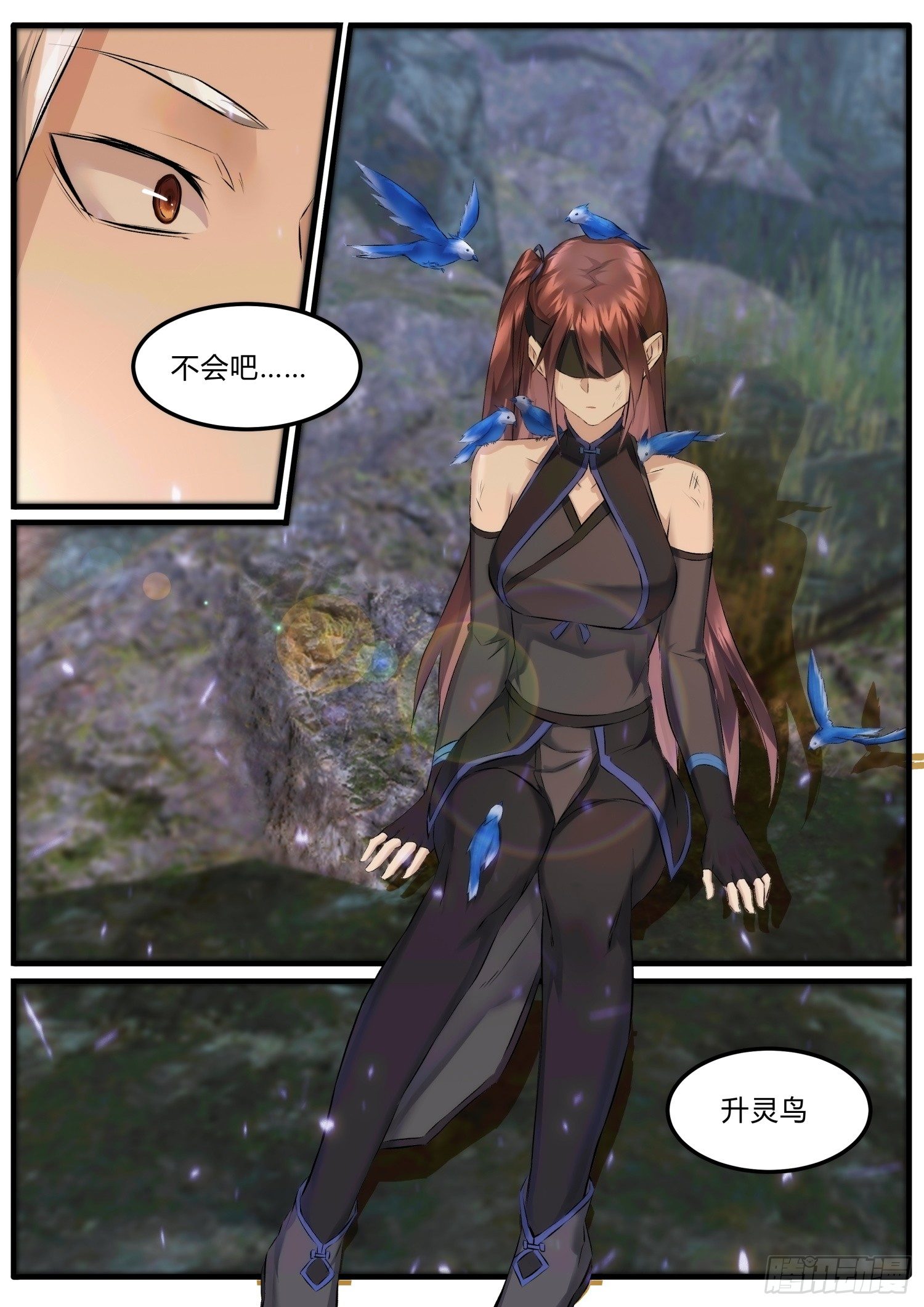 25 将死之人-第28话