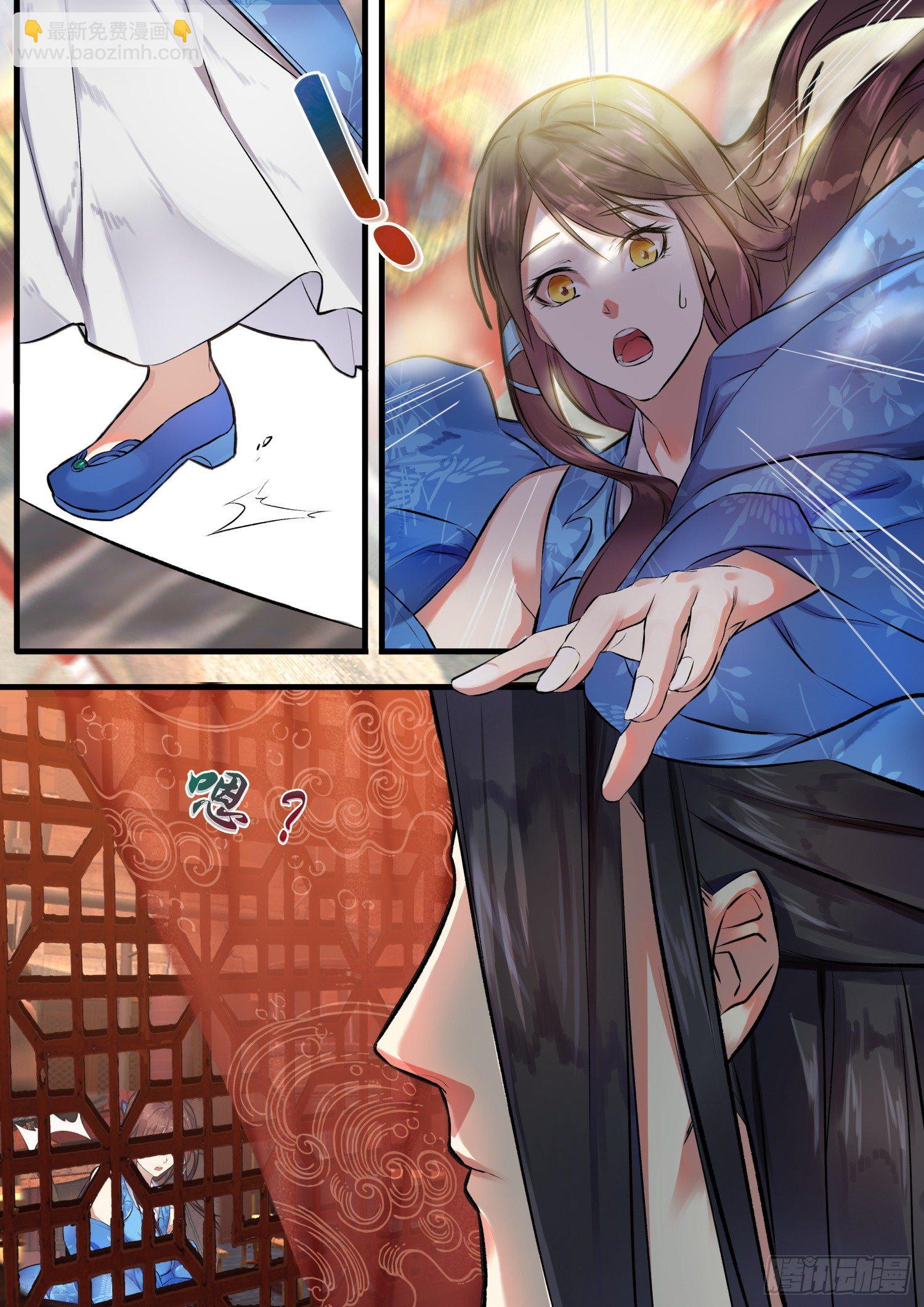 03 靖玉上仙-第4话