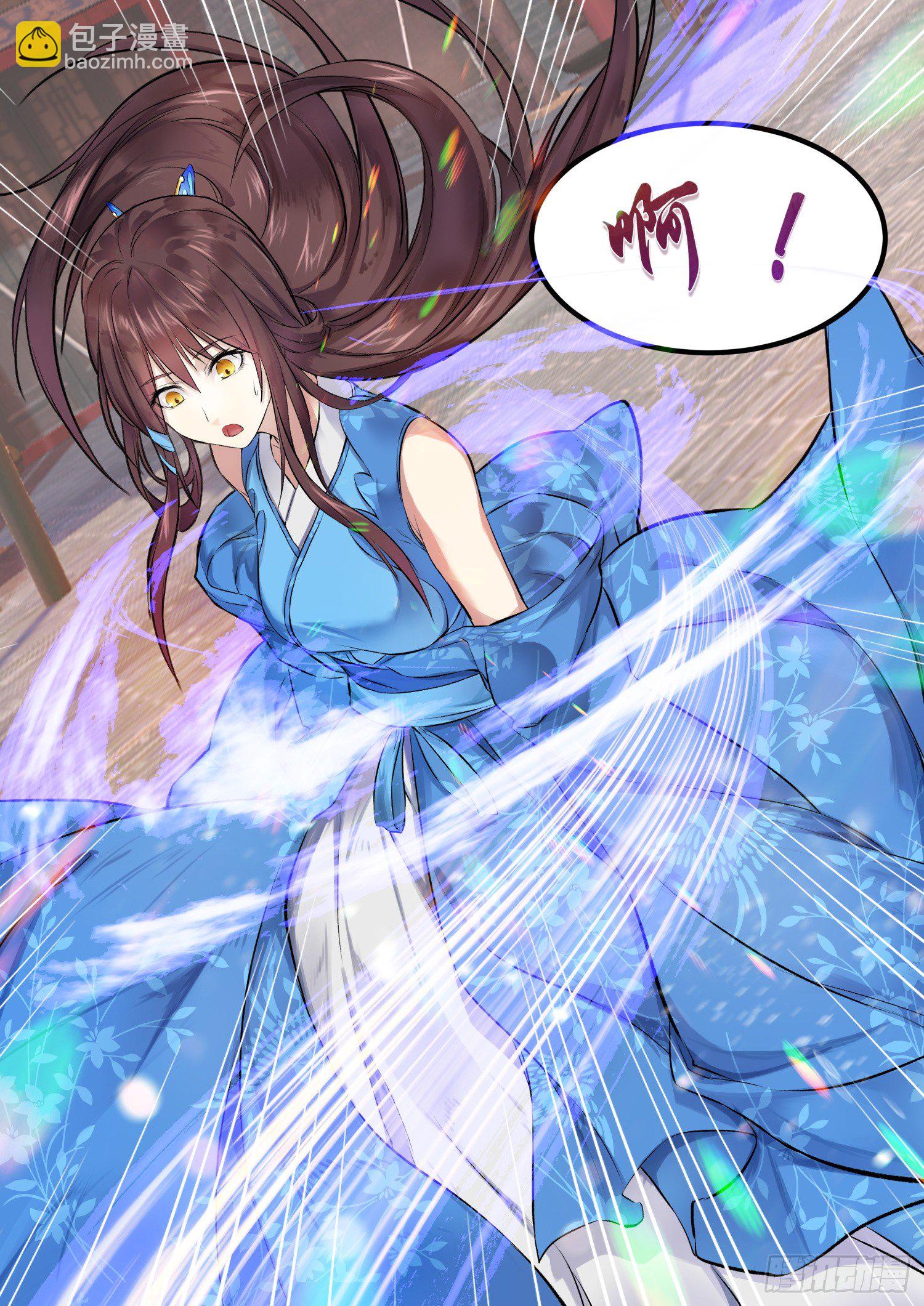 03 靖玉上仙-第4话