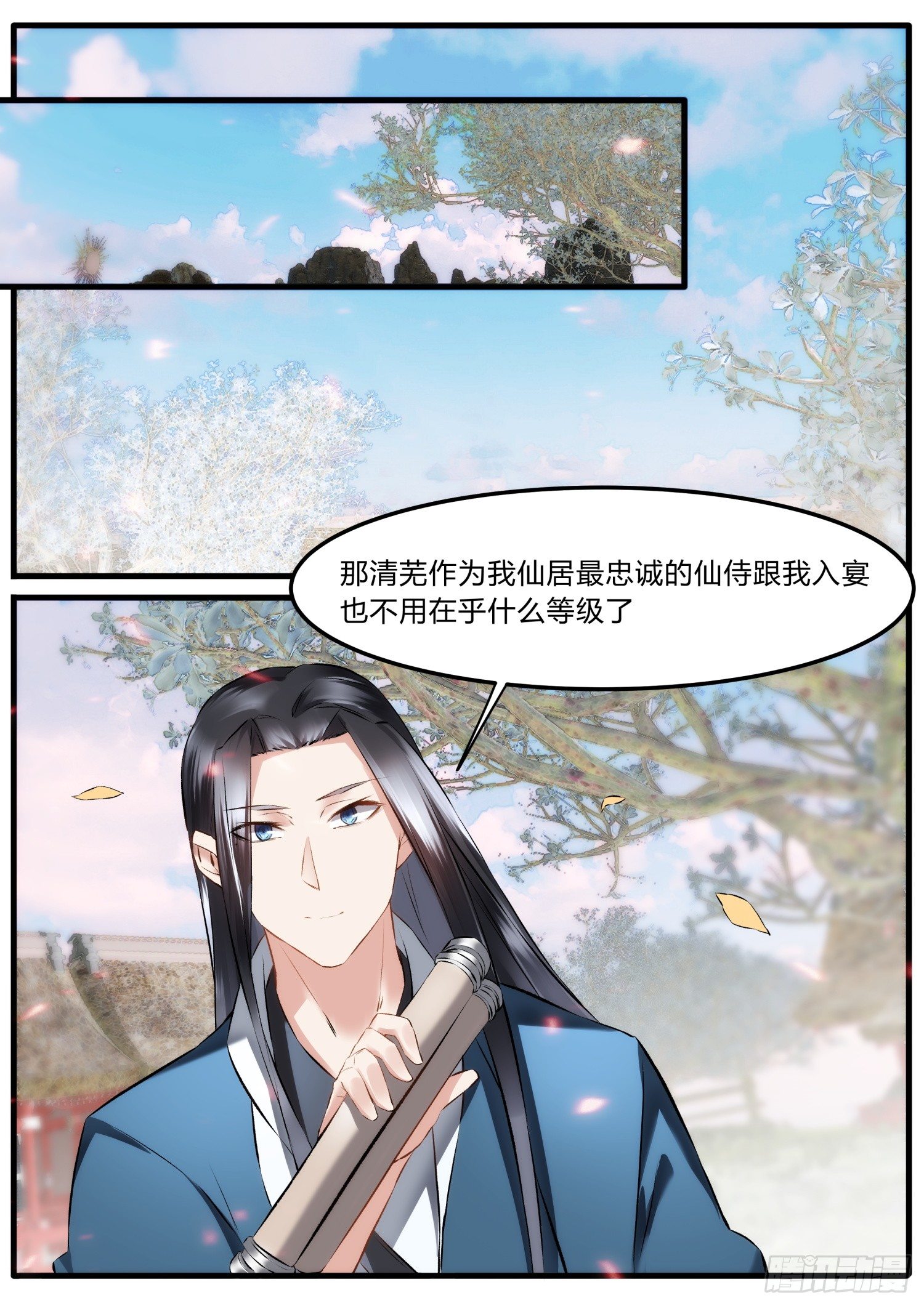 37 大帝寿辰-第40话