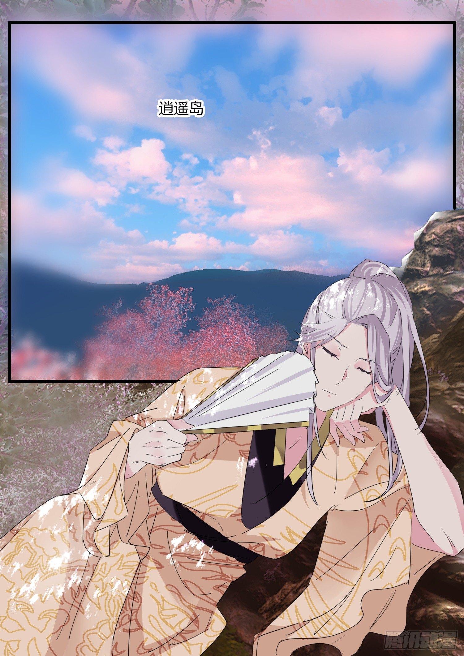 43 养夫人养了快两千年-第46话