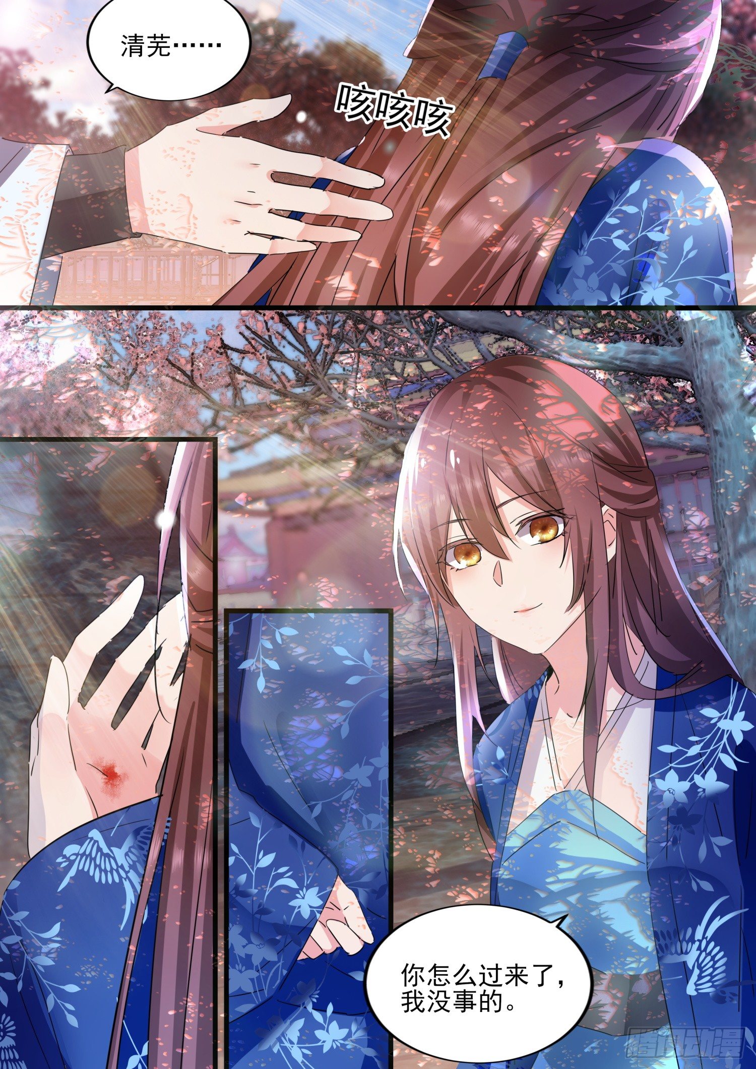 45 仙兵统帅 下-第48话