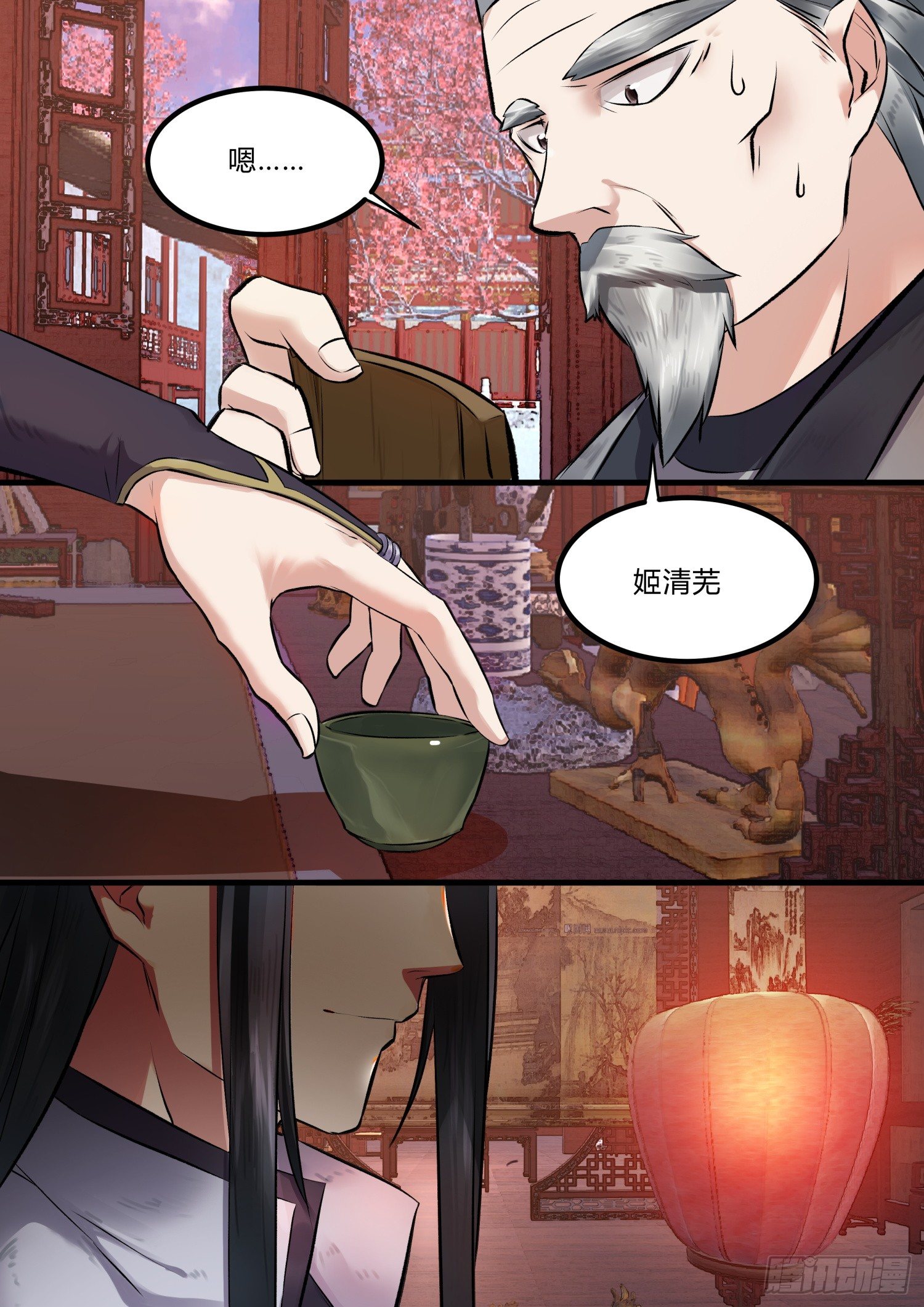 05 我就要你了-第6话