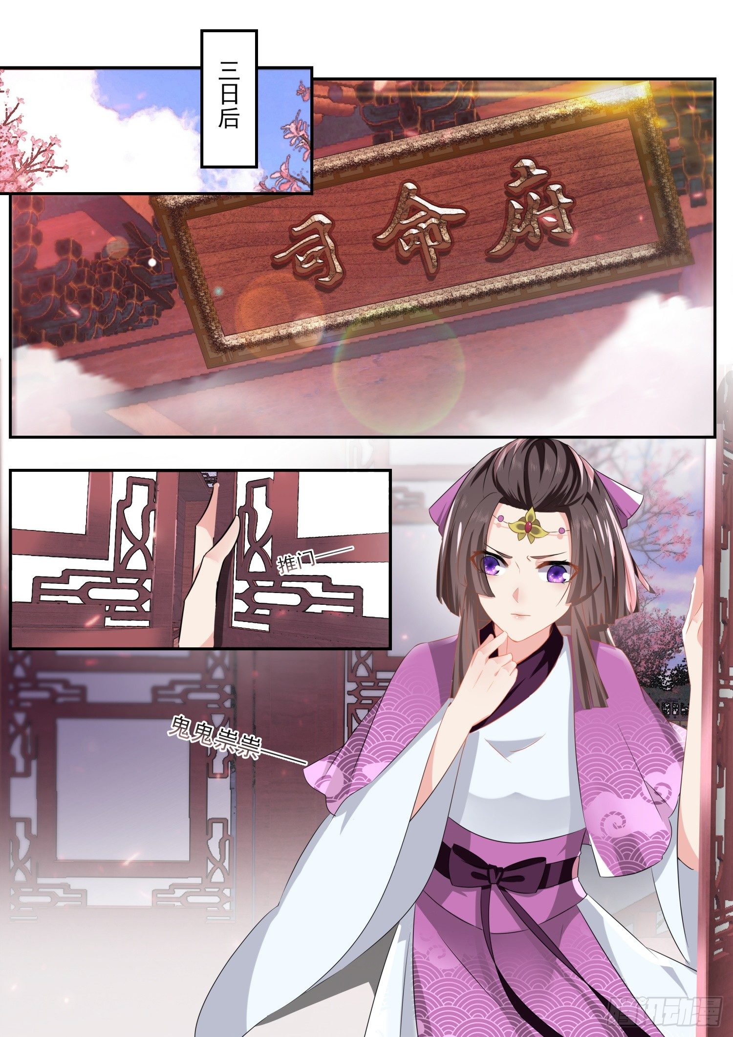 53 我走了-第56话