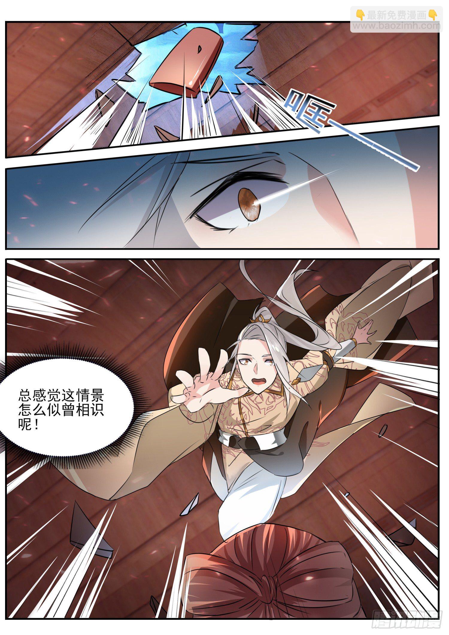 55 我才不是小偷-第58话