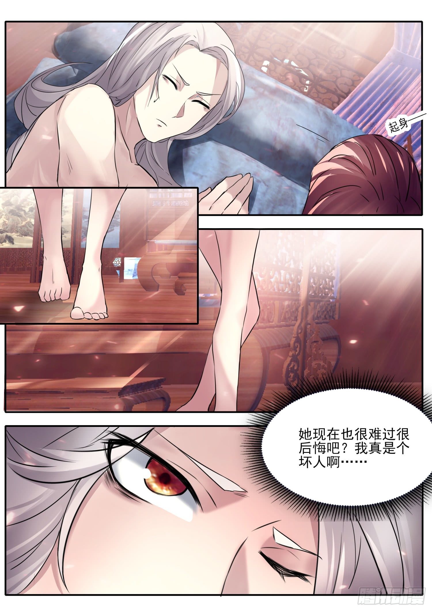 57 要抱要抱-第60话