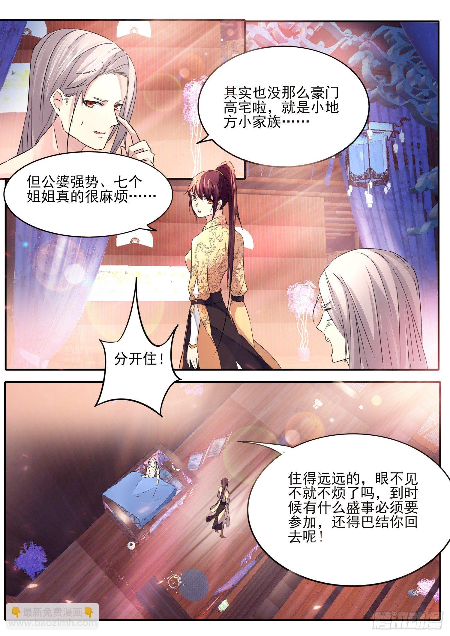 57 要抱要抱-第60话