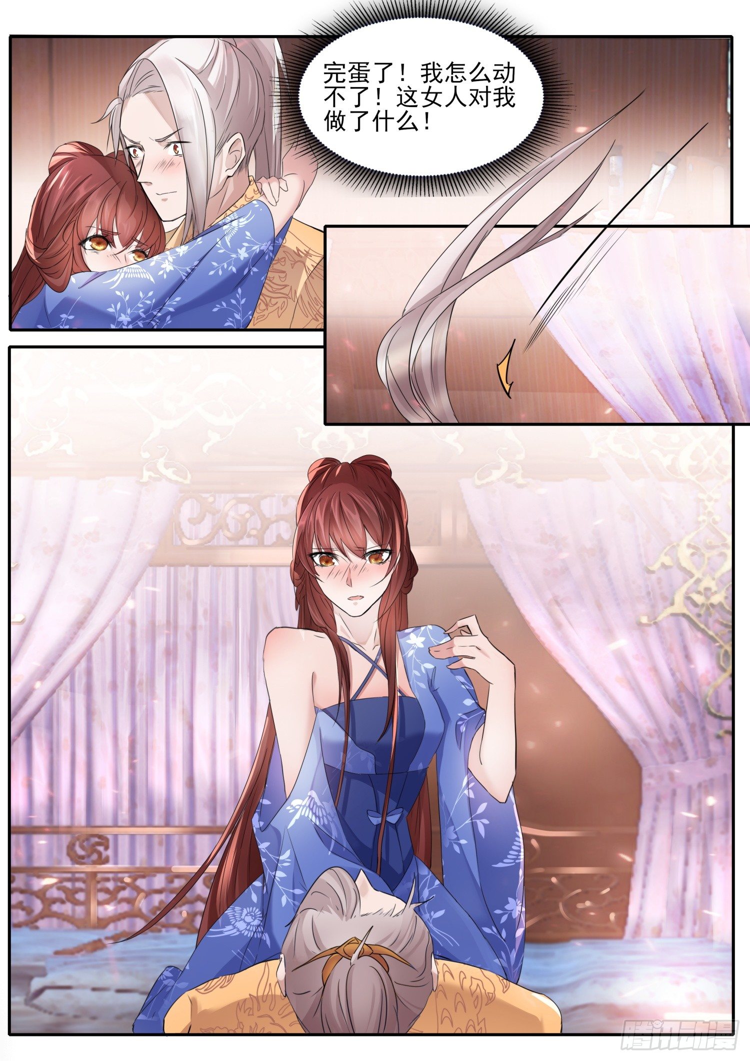 57 要抱要抱-第60话