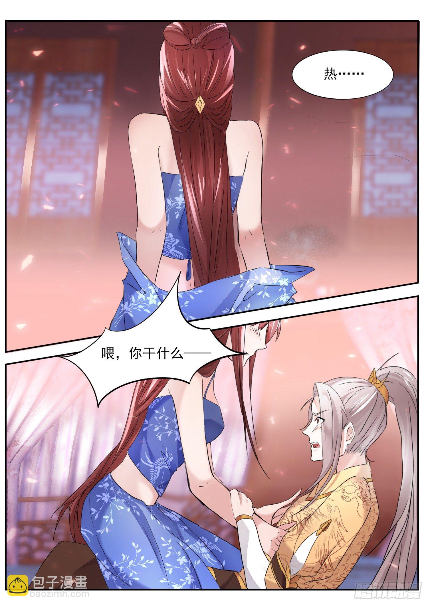 57 要抱要抱-第60话