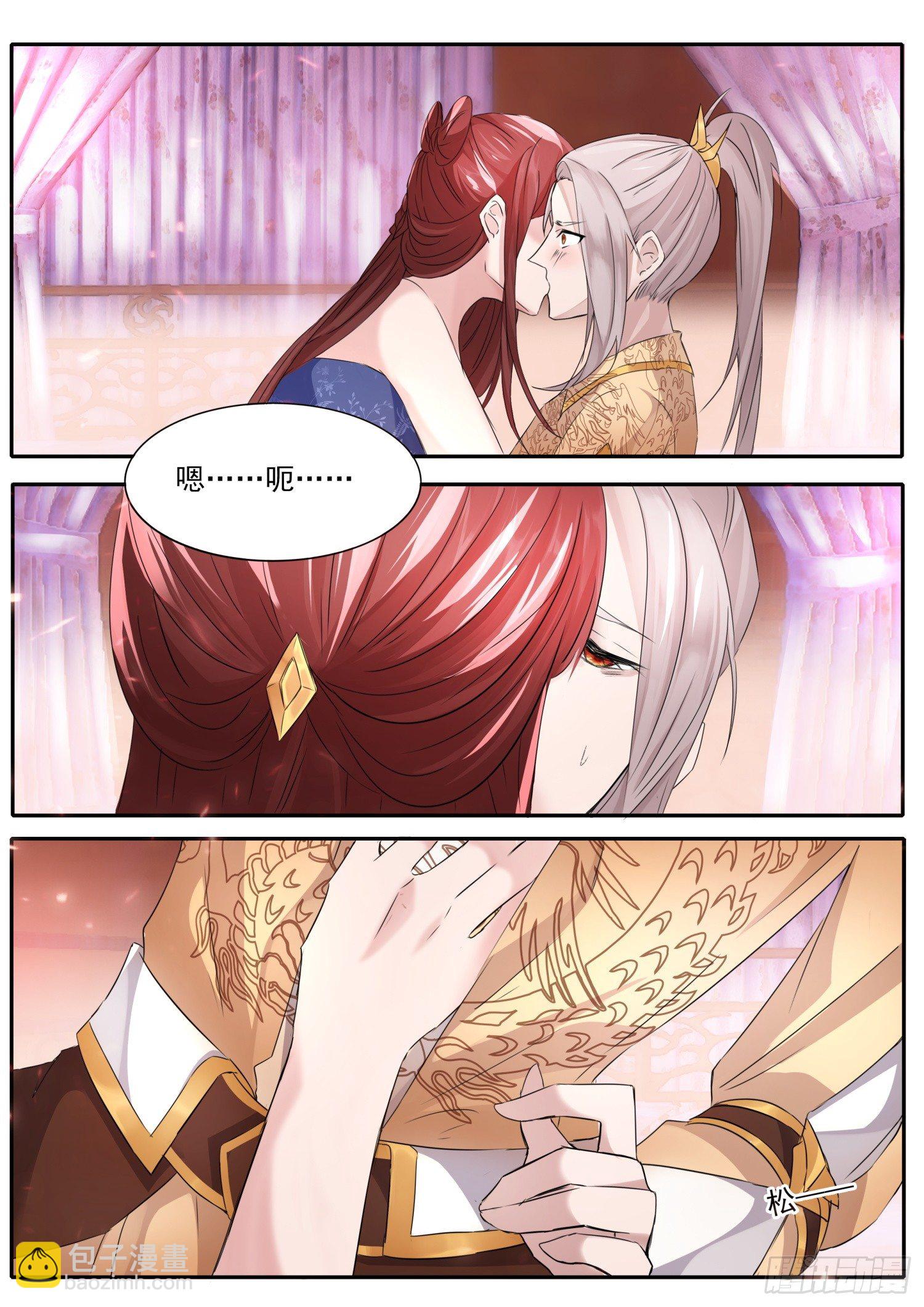 57 要抱要抱-第60话