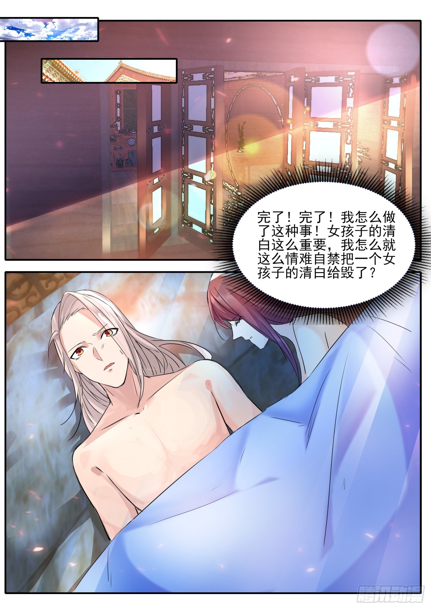 57 要抱要抱-第60话