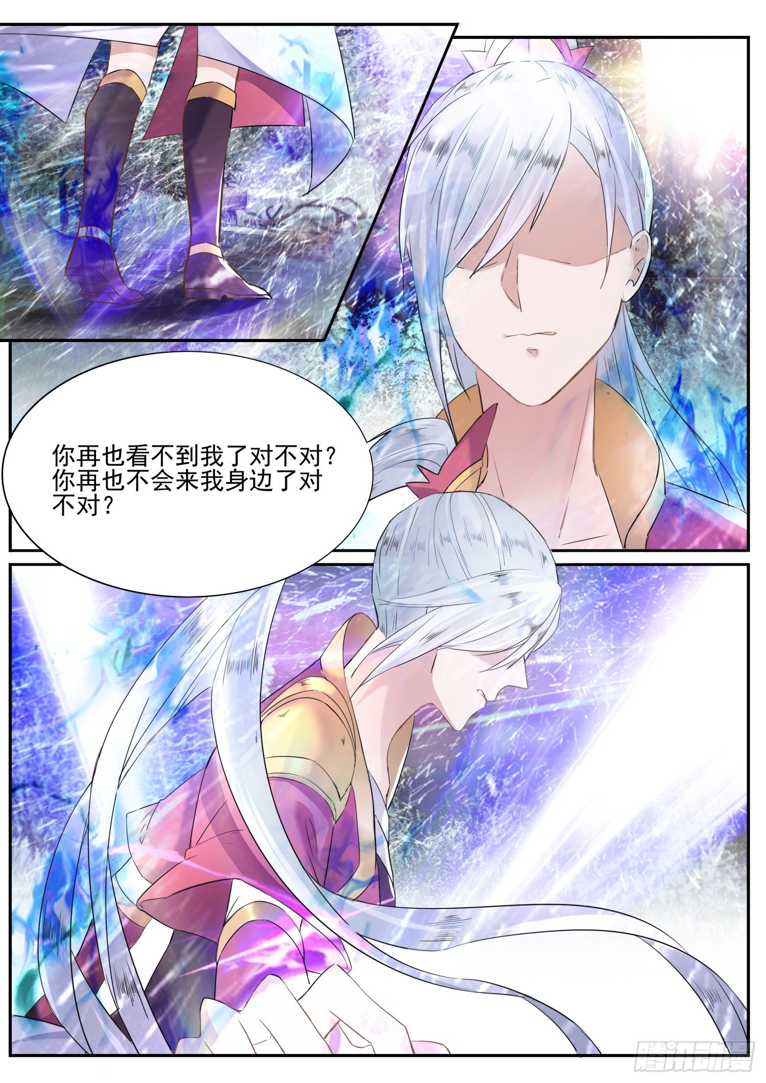 61 没钱吃饭-第64话