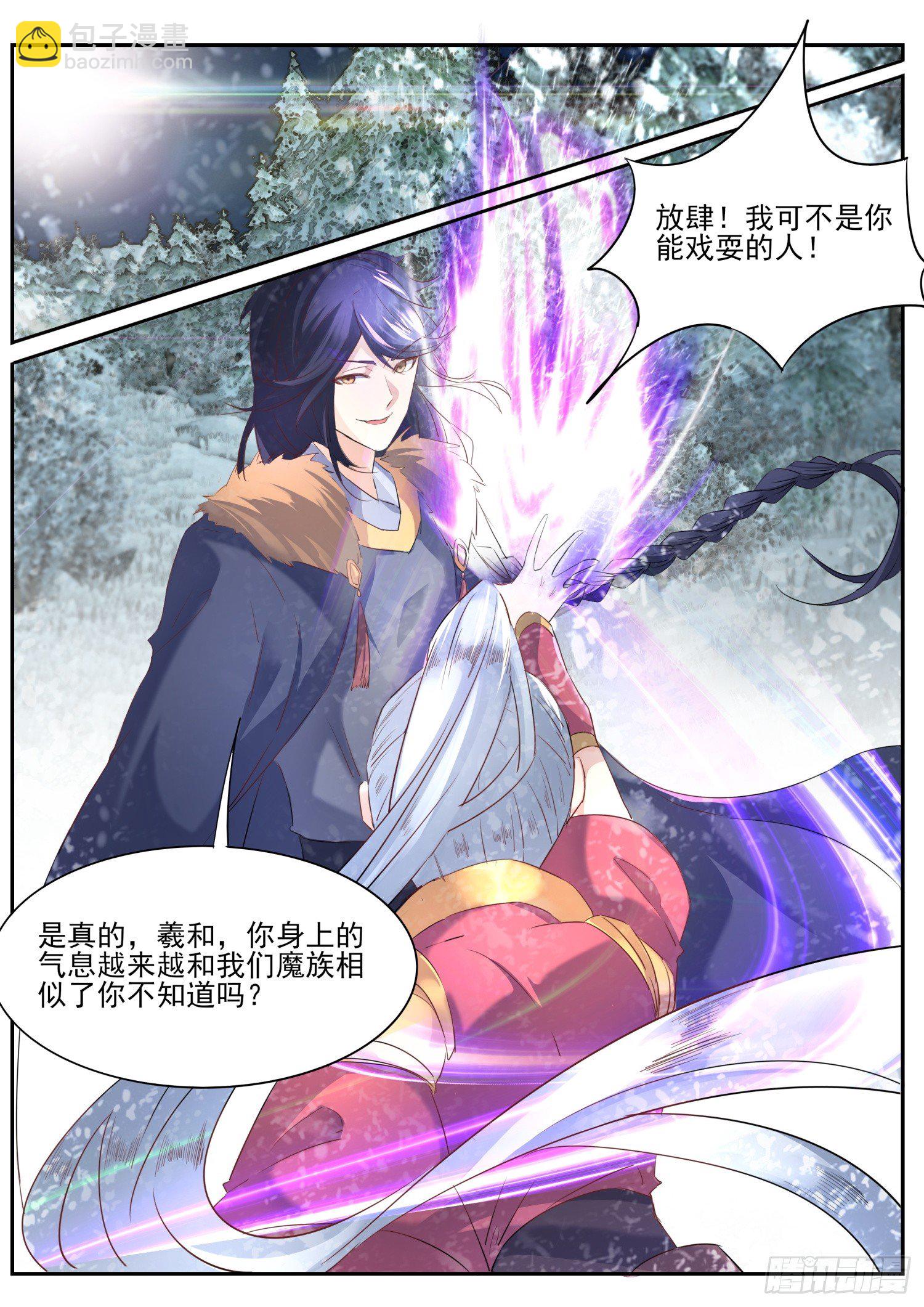 61 没钱吃饭-第64话