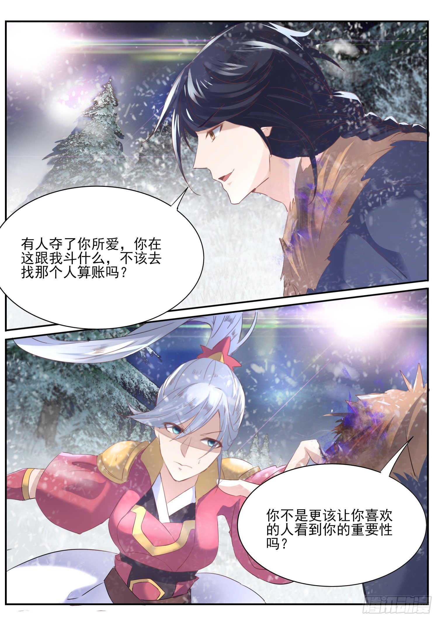 61 没钱吃饭-第64话