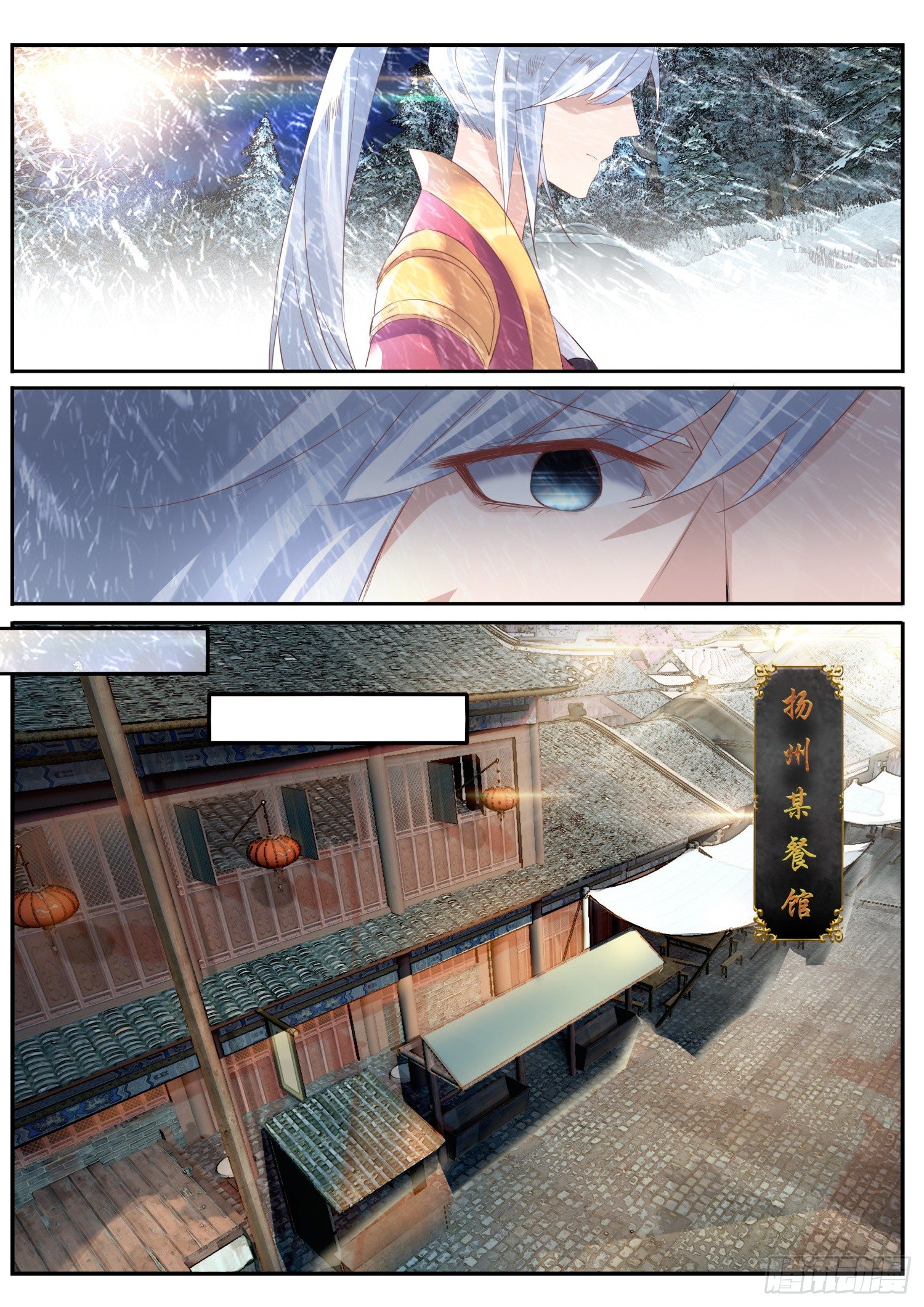 61 没钱吃饭-第64话