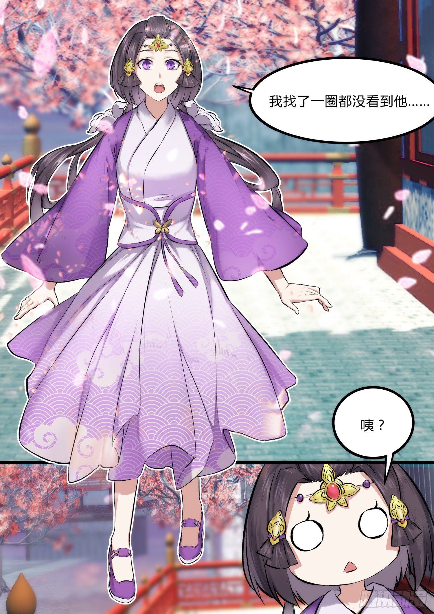 07 薇萝公主-第8话