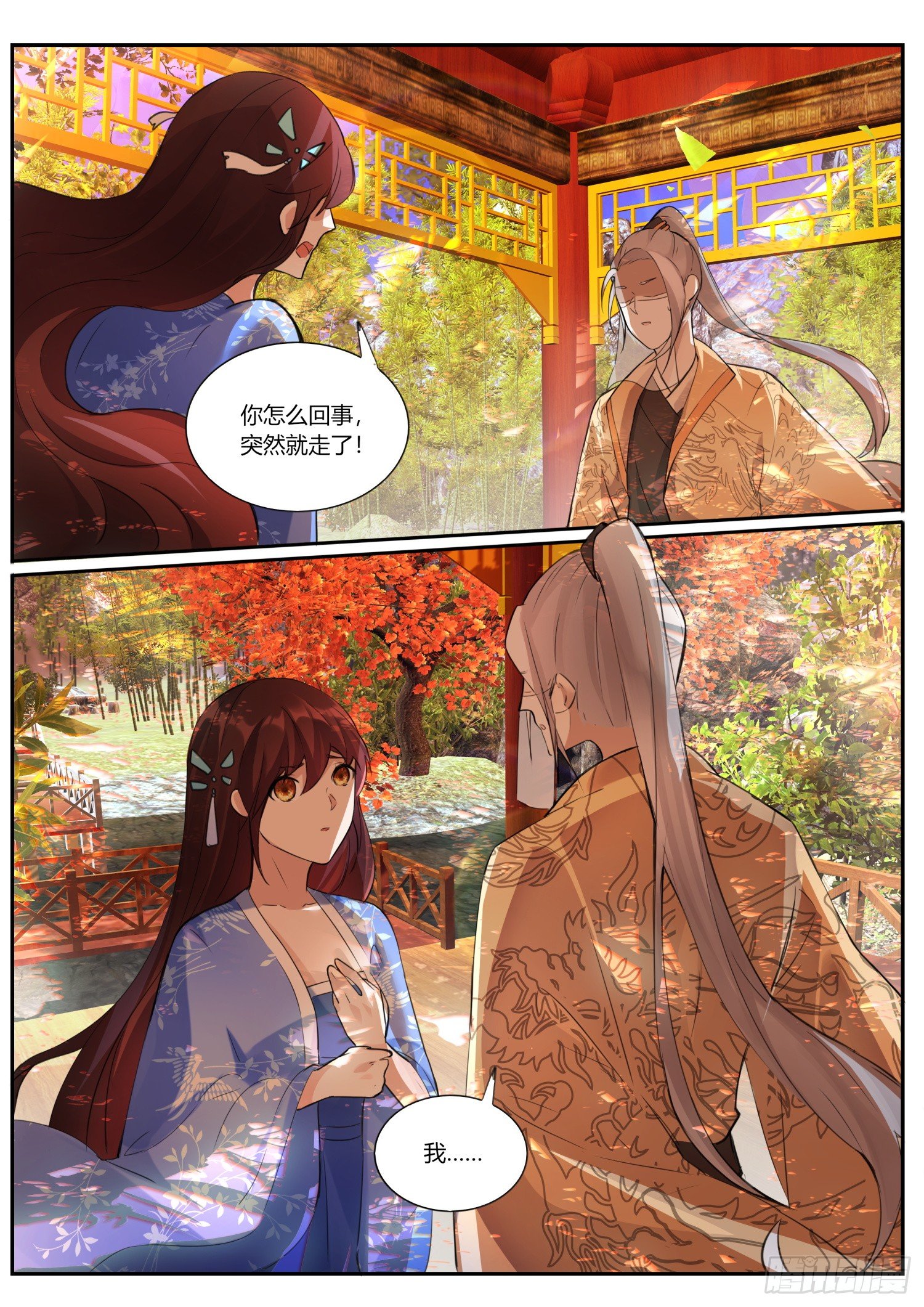 72 孩儿领命-第74话