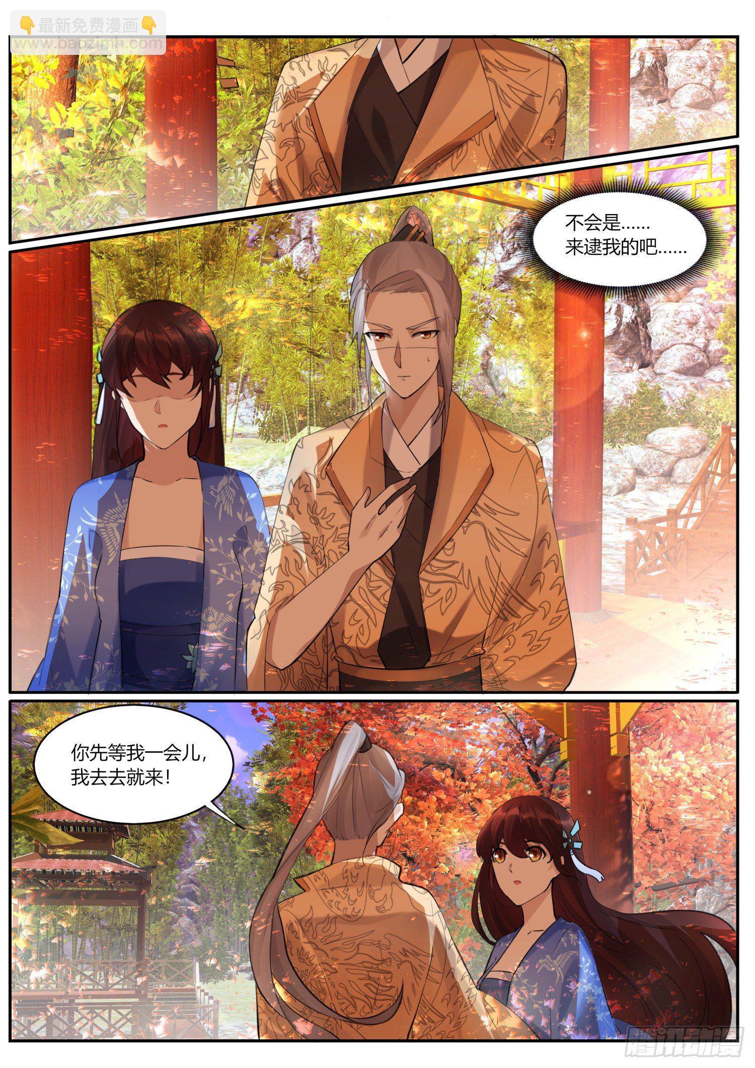 72 孩儿领命-第74话