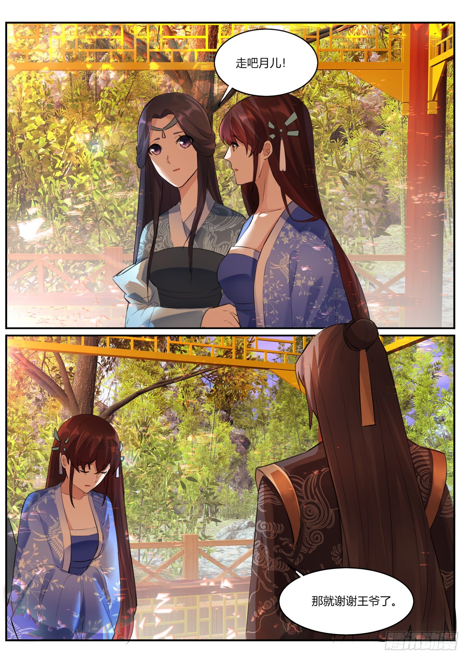 72 孩儿领命-第74话