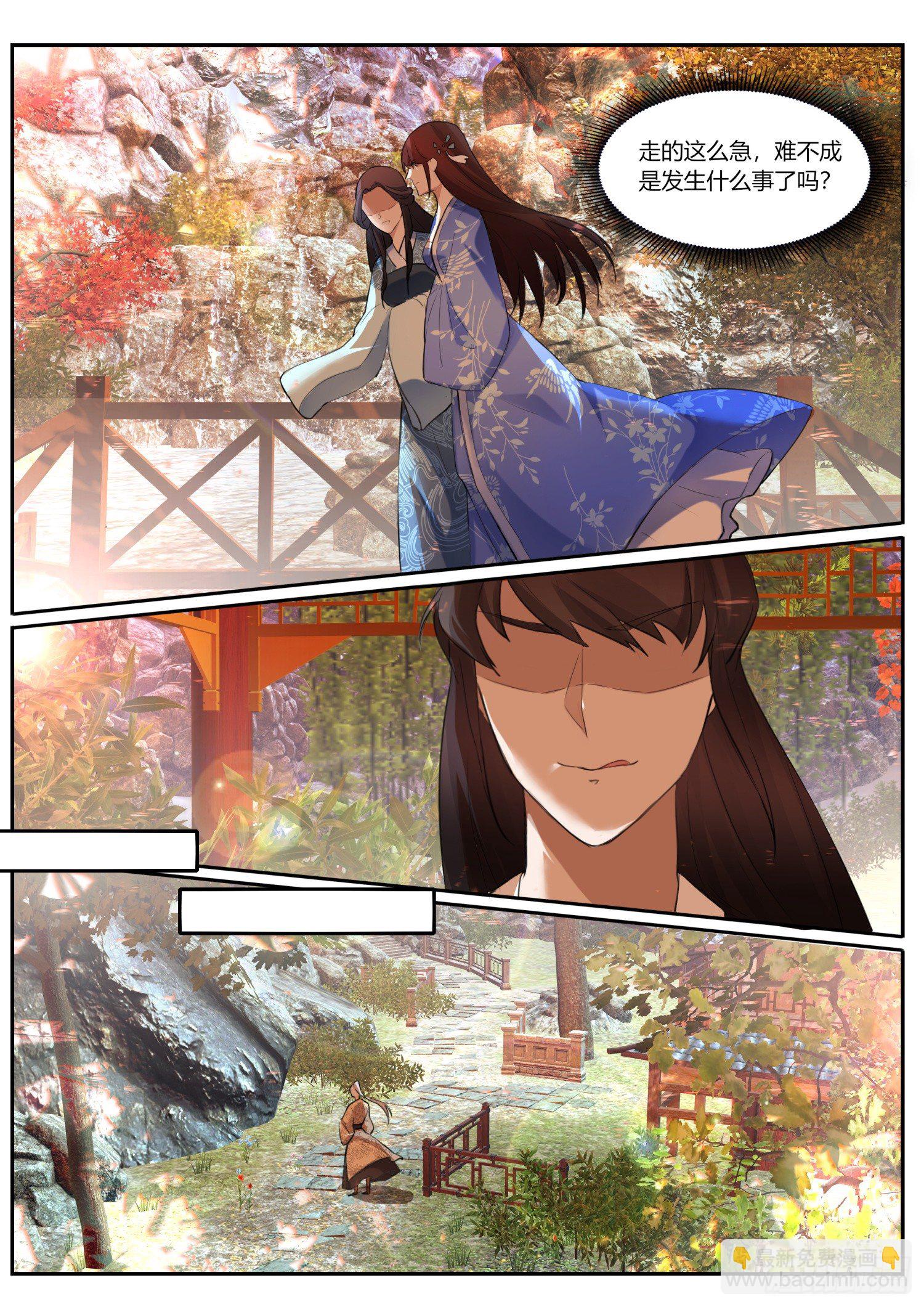 72 孩儿领命-第74话