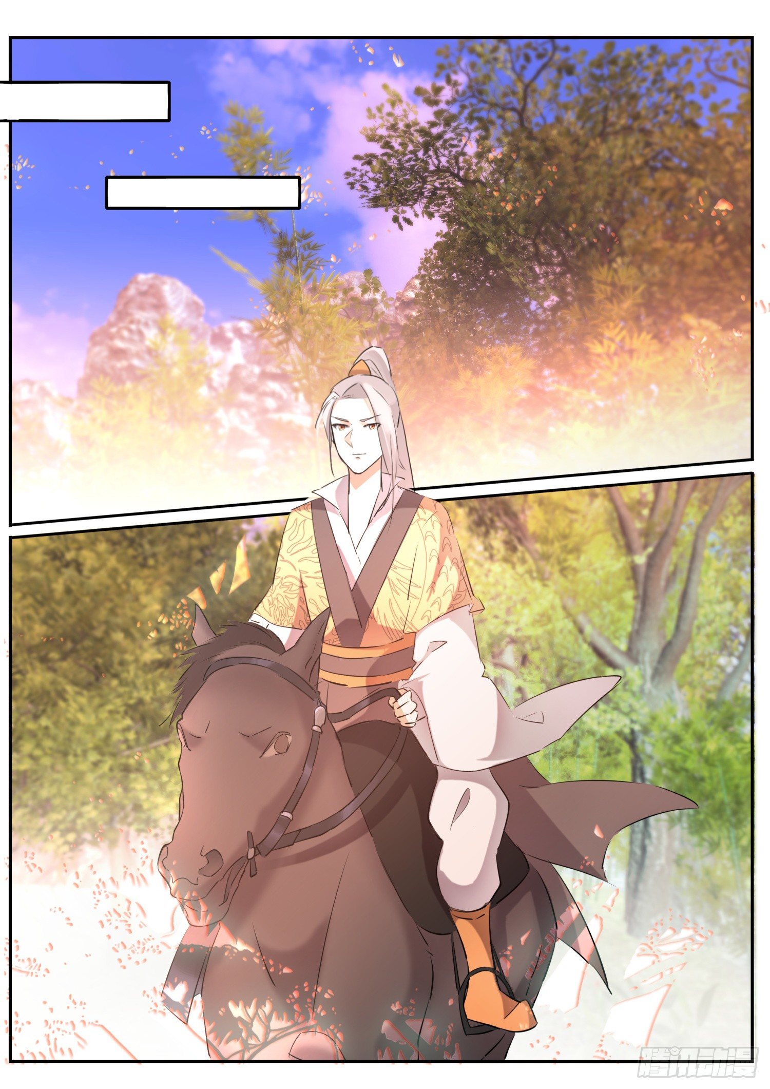 74 同名公主-第76话