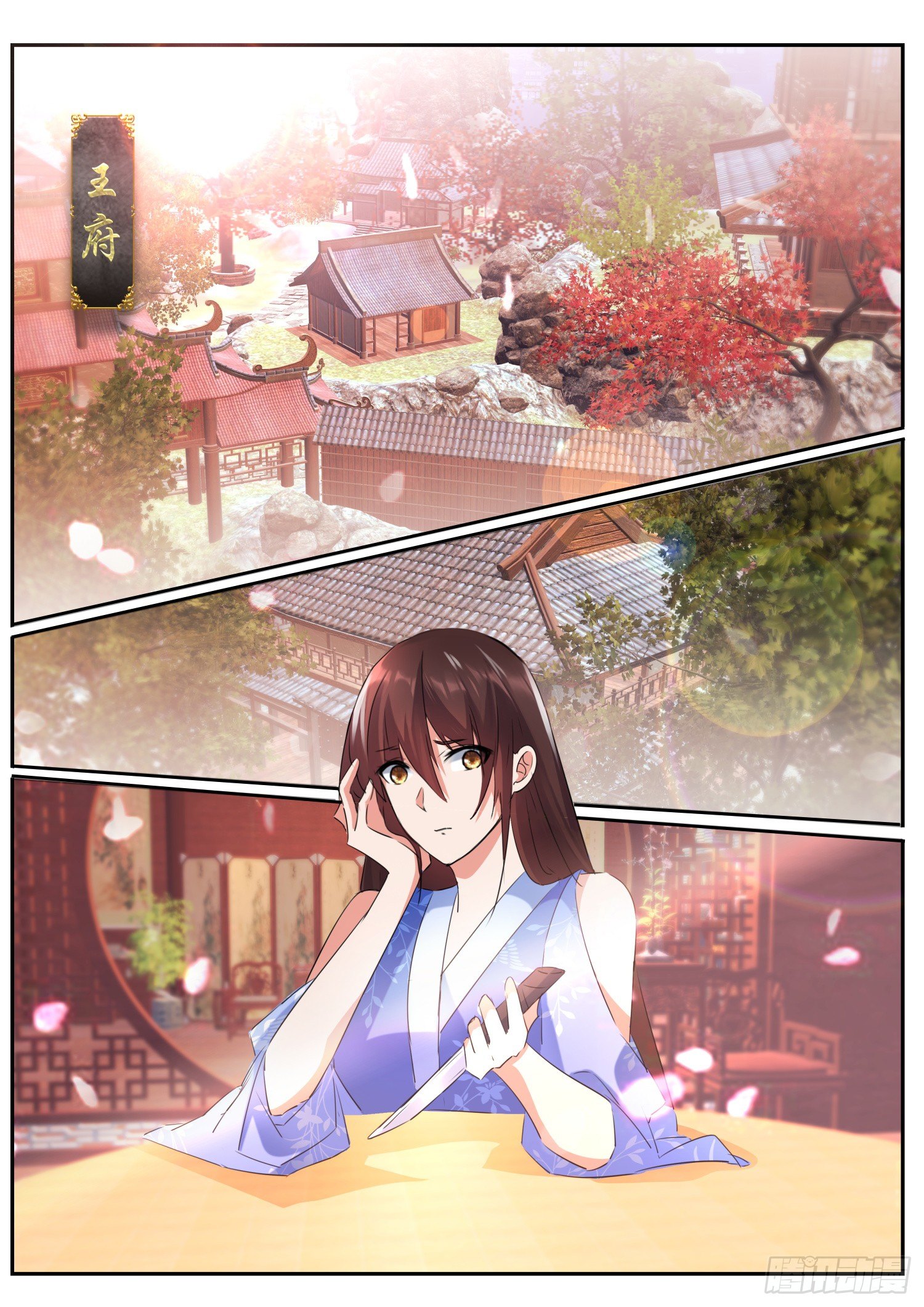 74 同名公主-第76话