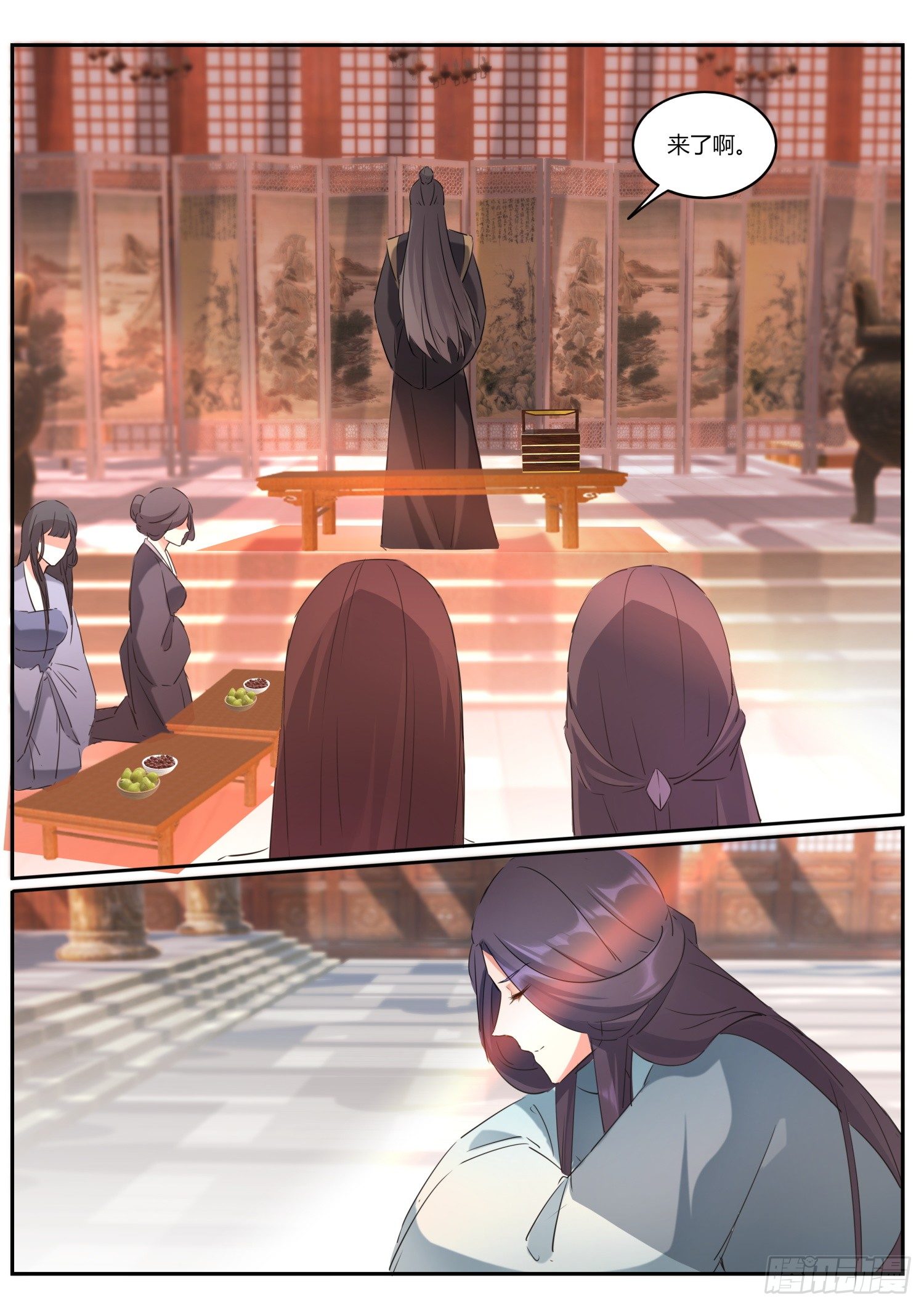 74 同名公主-第76话