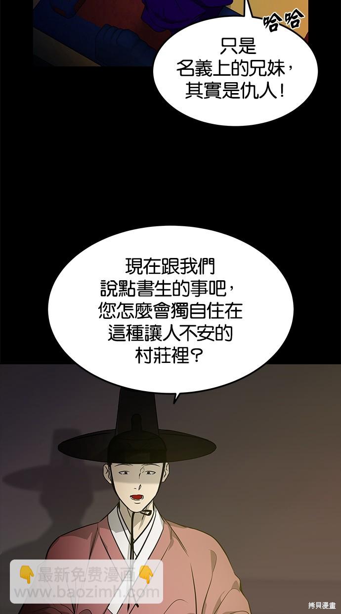 第160话18