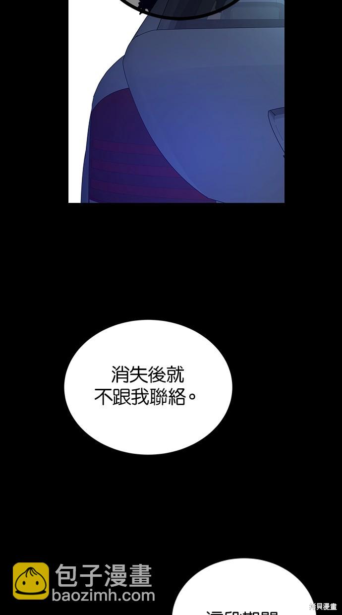 第196话20