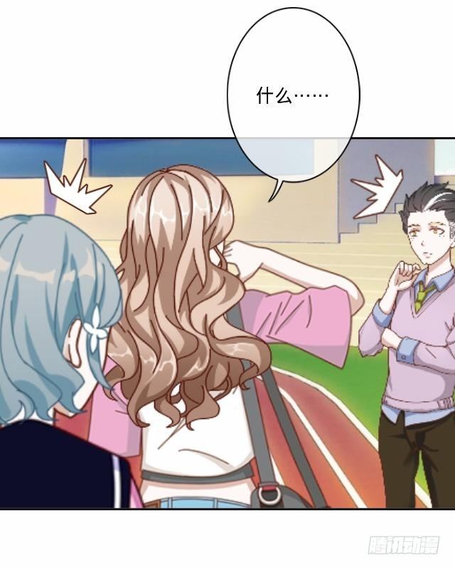 总有刁民想害朕-第2话