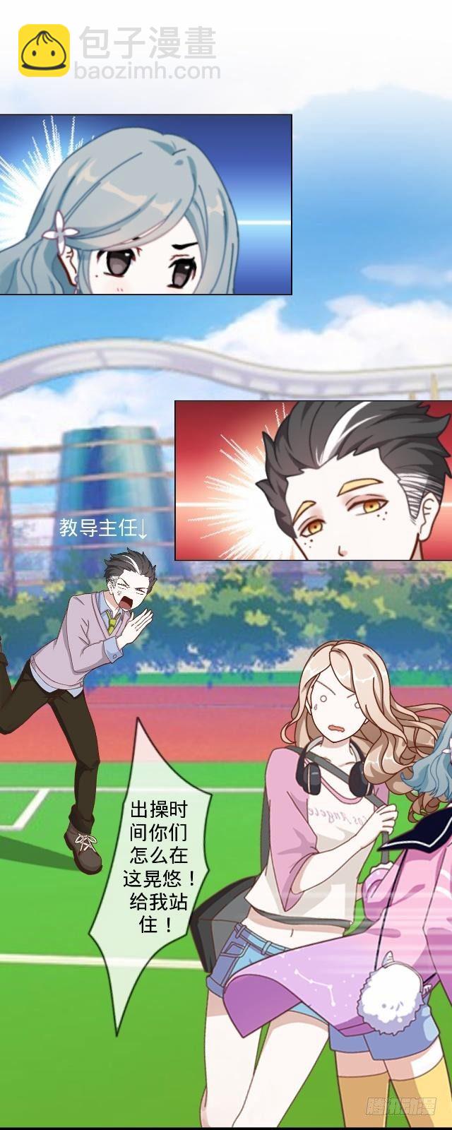 总有刁民想害朕-第2话