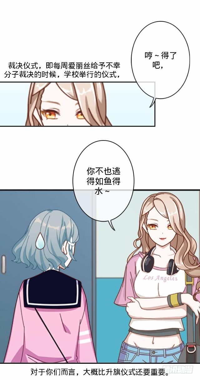 总有刁民想害朕-第2话