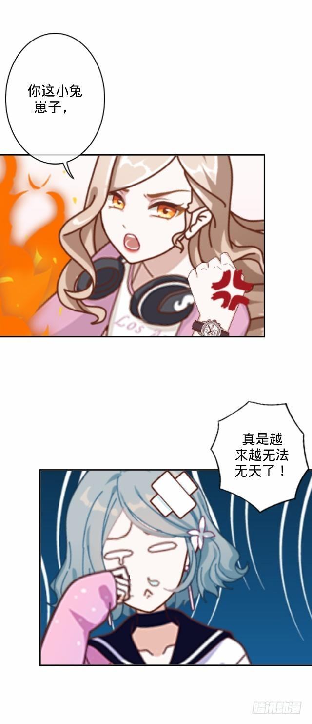 总有刁民想害朕-第2话