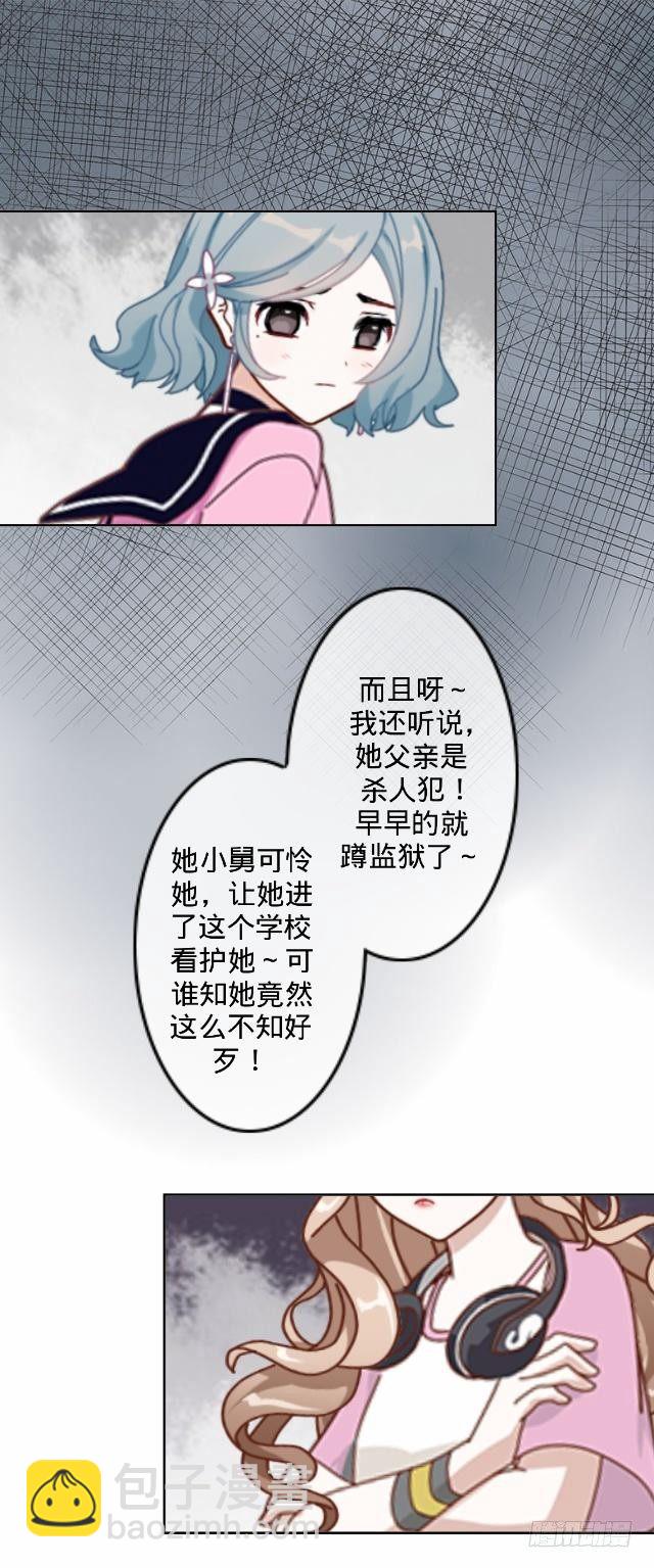 总有刁民想害朕-第2话