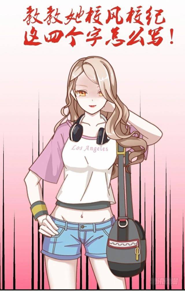 总有刁民想害朕-第2话