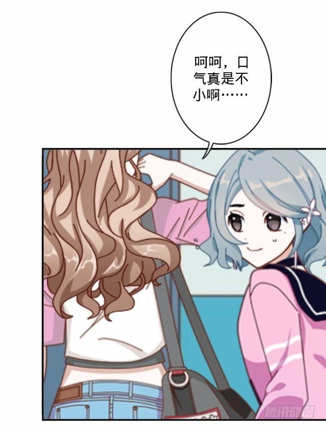 总有刁民想害朕-第2话