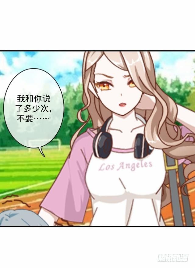 总有刁民想害朕-第2话