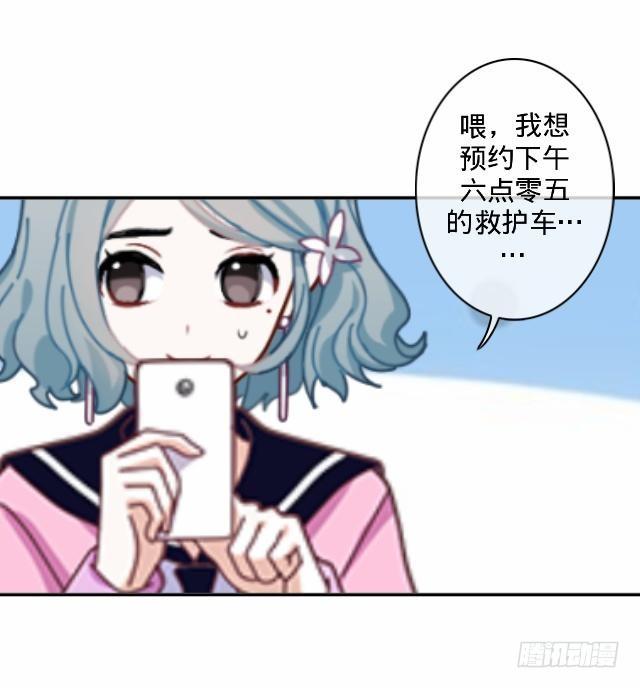 总有刁民想害朕-第2话