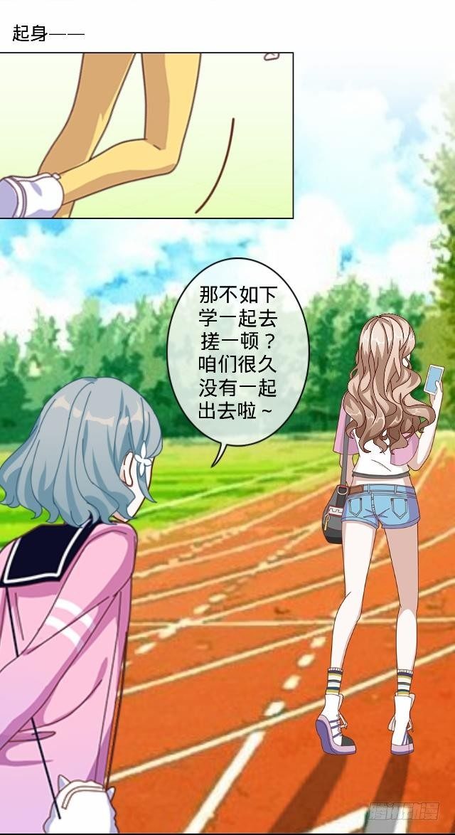 总有刁民想害朕-第2话