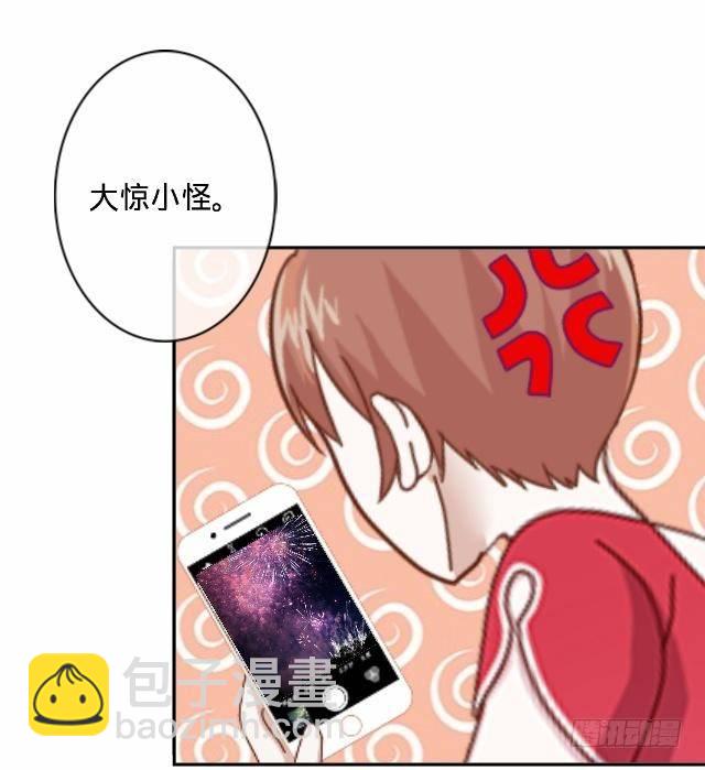 新年番外（上）(1/2)-第12话