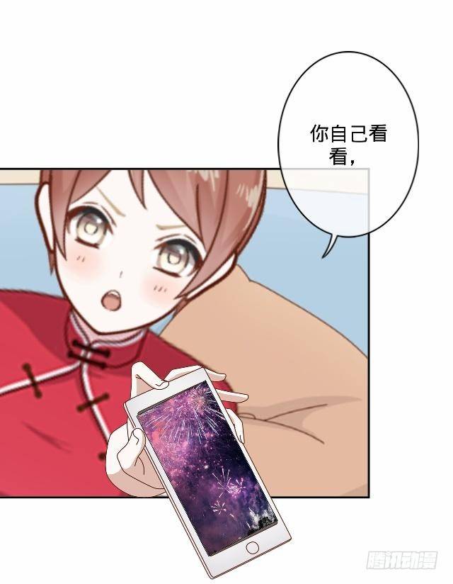 新年番外（上）(1/2)-第12话