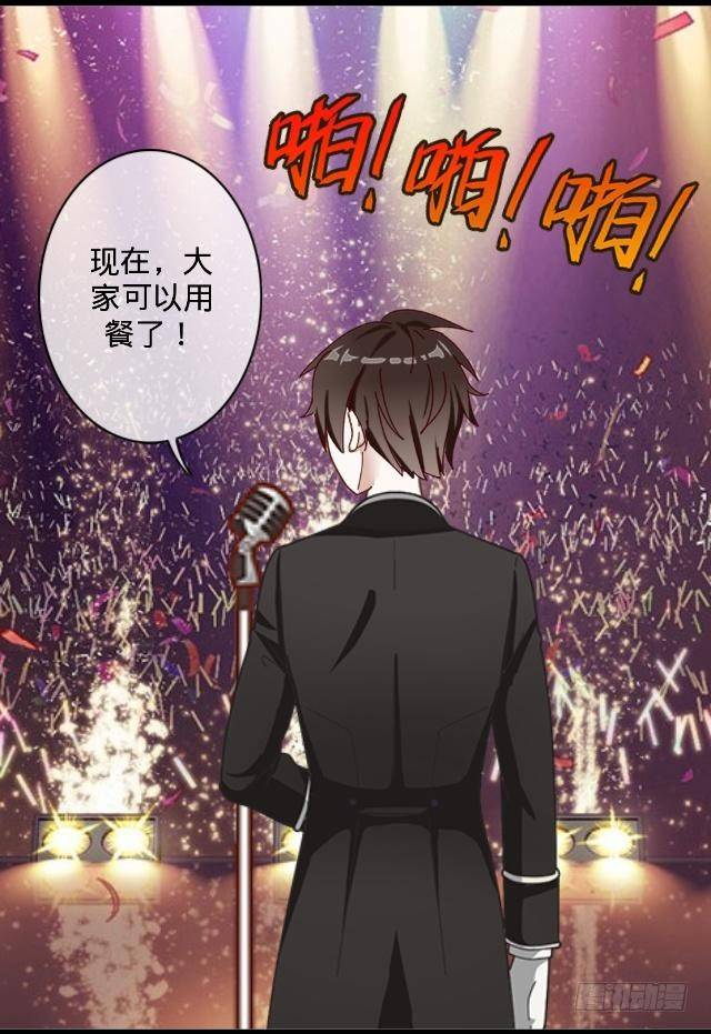 新年番外（上）(1/2)-第12话