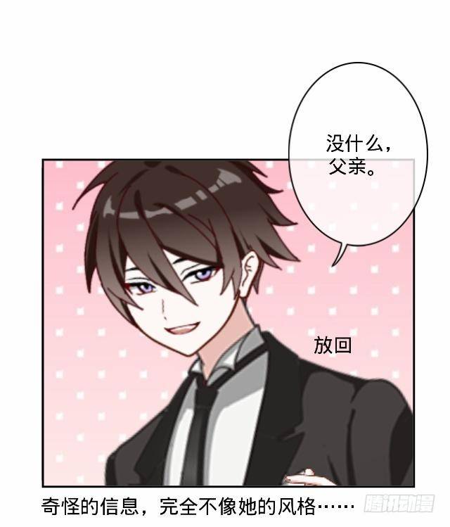 新年番外（上）(1/2)-第12话