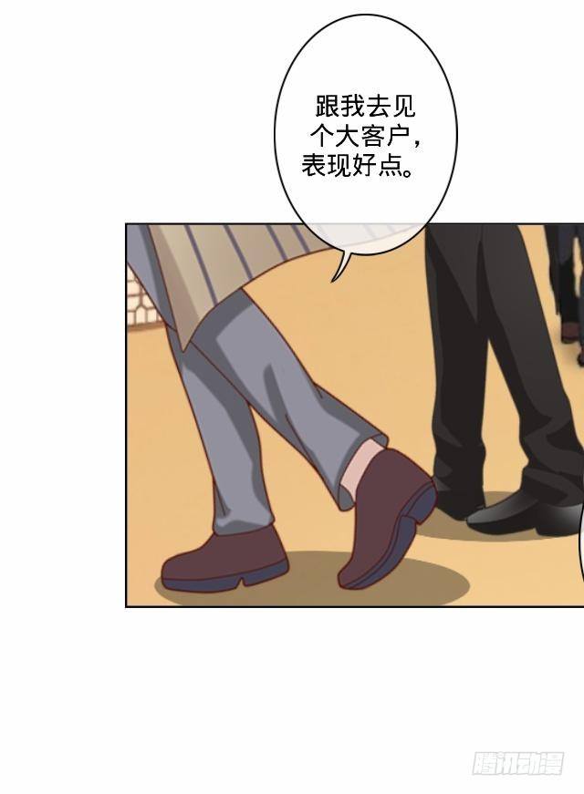 新年番外（上）(1/2)-第12话